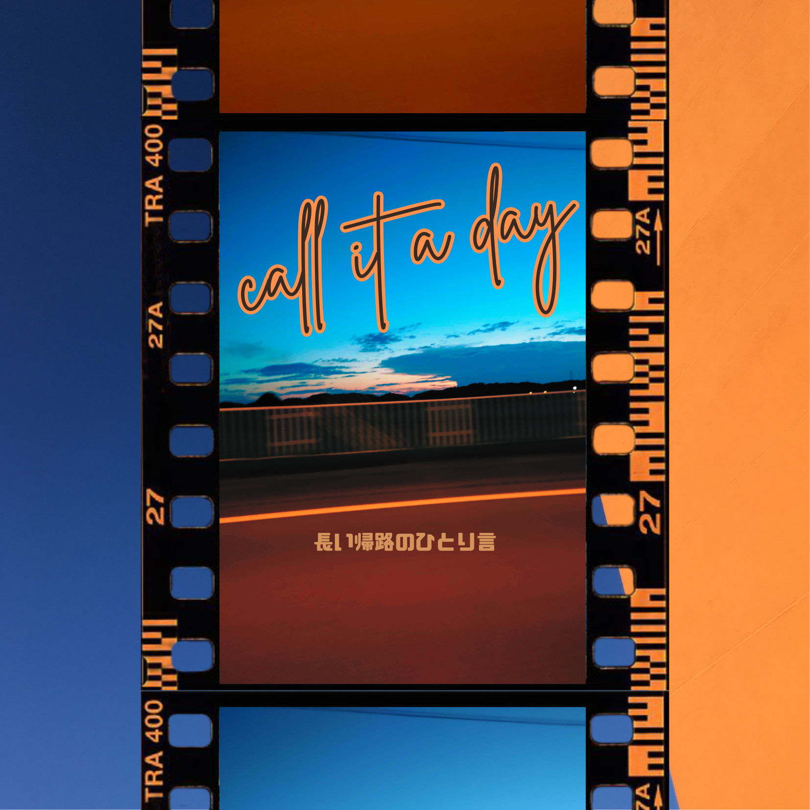 Call it a dayのカバー画像