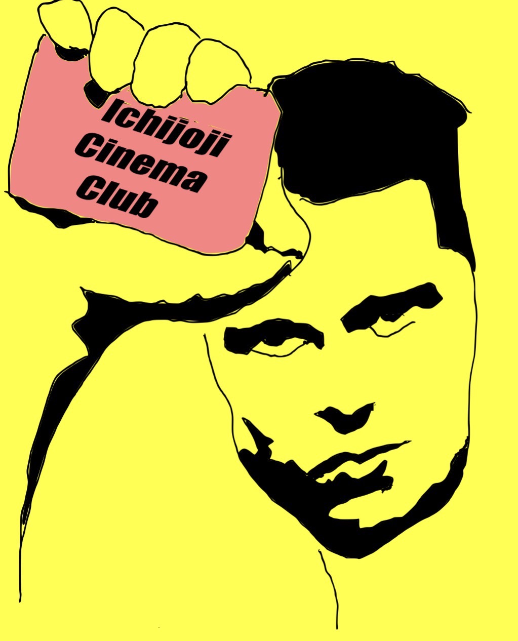 映画の話がいっちゃんおもろい。のカバー画像
