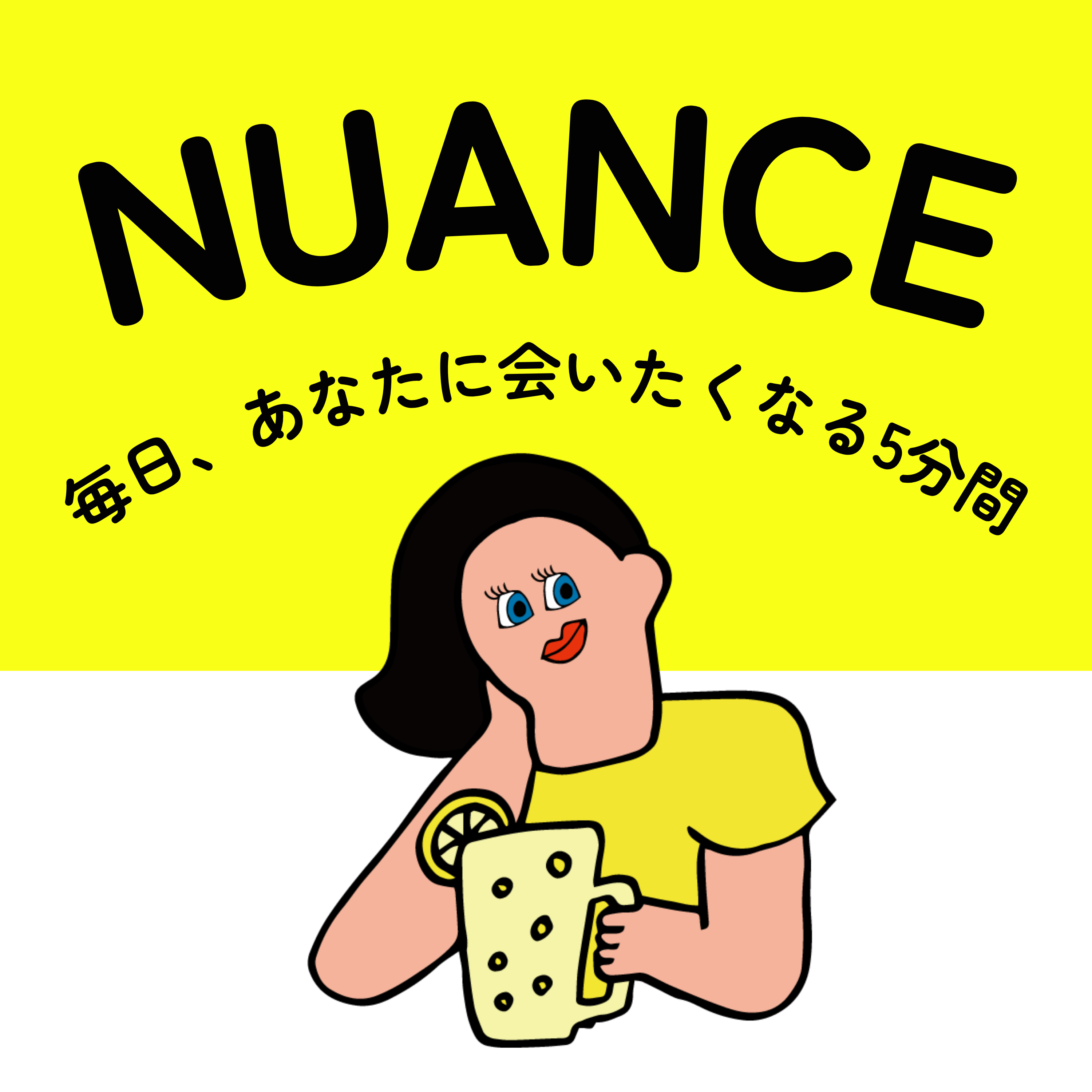 NUANCE〜毎日あなたに会いたく5分間〜のカバー画像